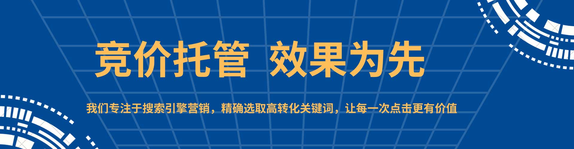麻栗坡百度代理开户