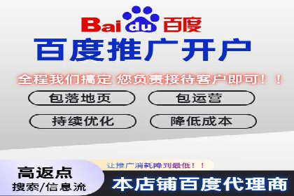 案例分享：SEM广告助力本地生活服务