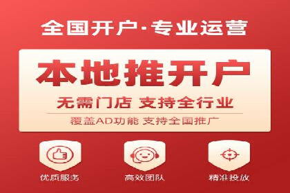 百度广告推广的投放技巧与优化方法
